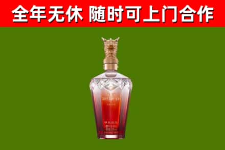 永嘉县烟酒回收皇家剑南春龙年.jpg
