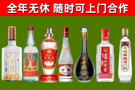 永嘉县烟酒回收名酒系列.jpg