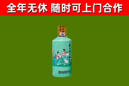 永嘉县烟酒回收24节气茅台酒.jpg