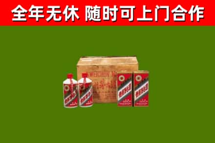 永嘉县烟酒回收80年代茅台酒.jpg