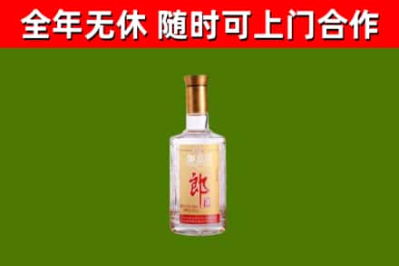 永嘉县烟酒回收光瓶郎酒.jpg