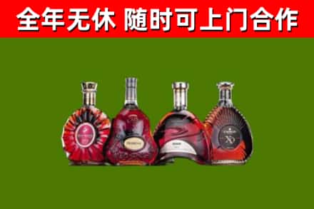 永嘉县回收老洋酒