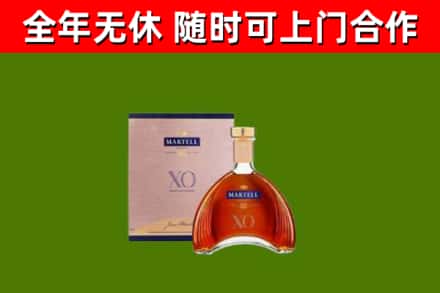 永嘉县回收马爹利洋酒